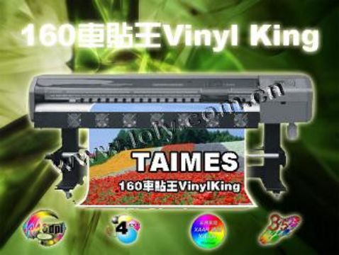 Taimes 160 Vinyl King